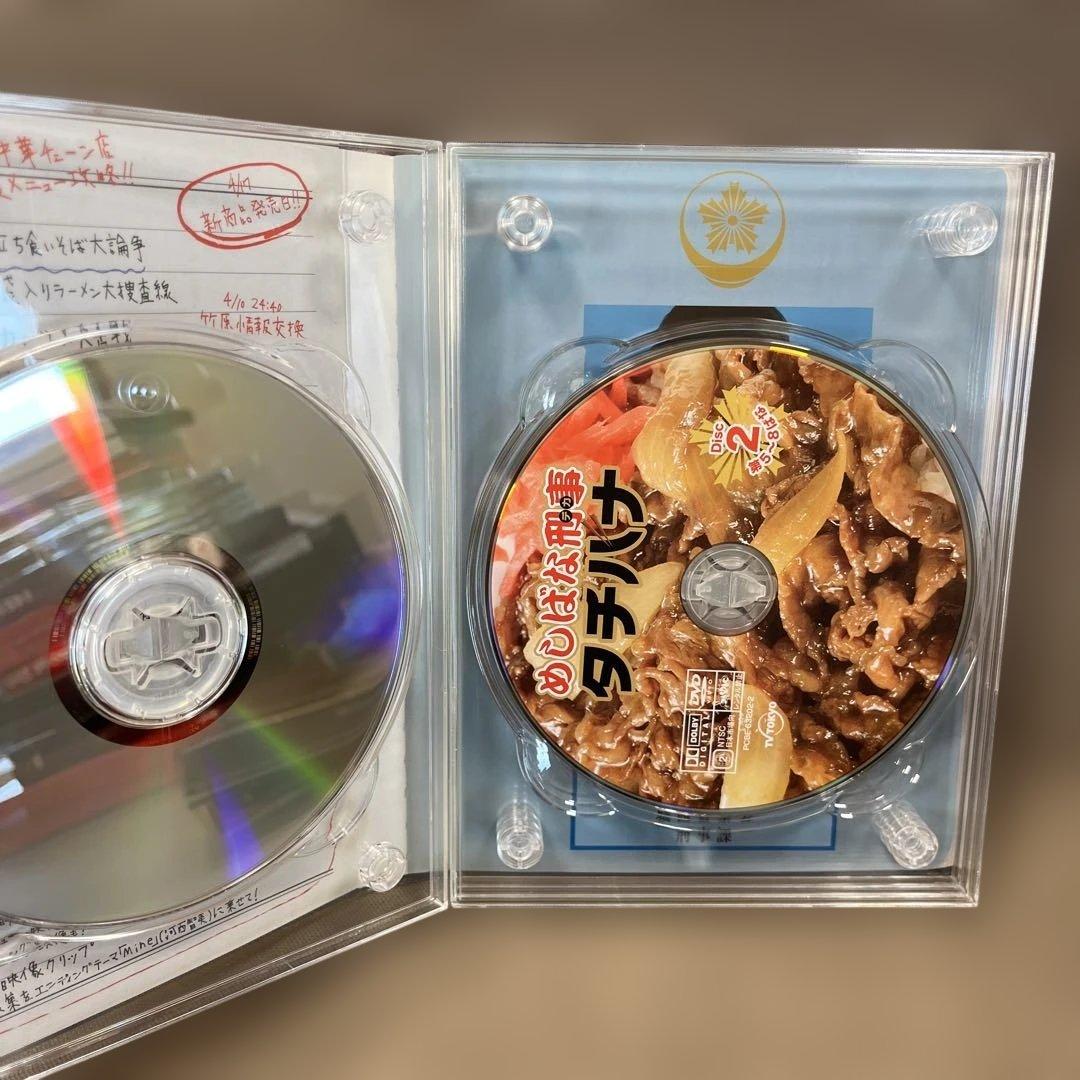 めしばな刑事タチバナ DVD-BOX 4枚組 特典ディスク付き