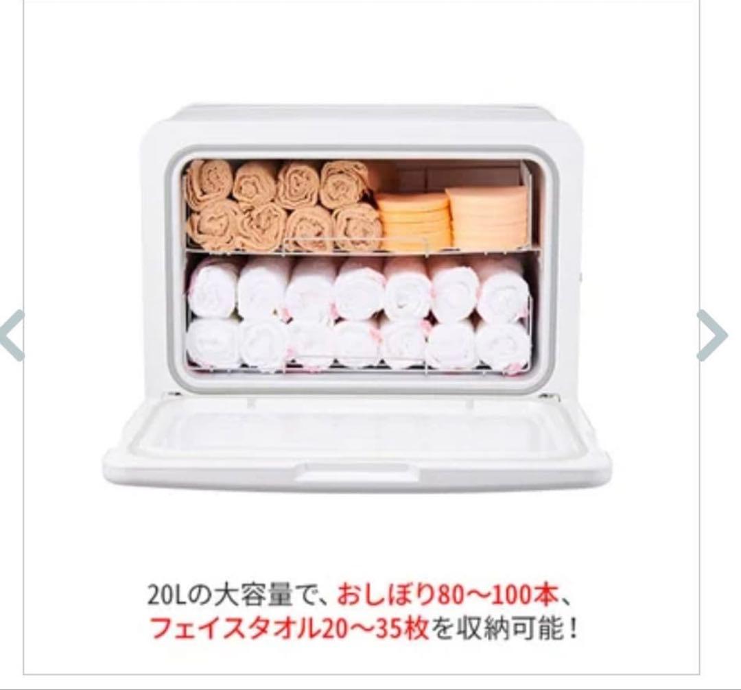 タオルウォーマーC-0200 ホットキャビ