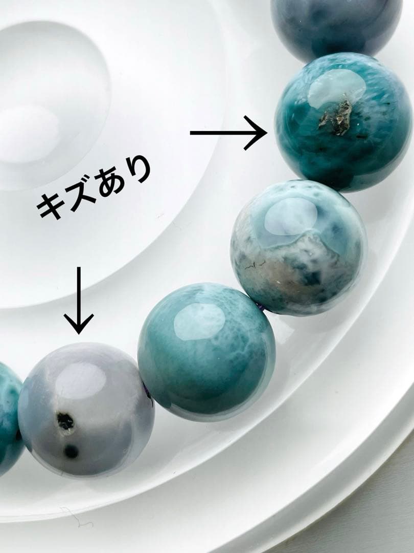 【傷あり・高品質】パープルラリマー 13mm ペクトライト ドミニカ b
