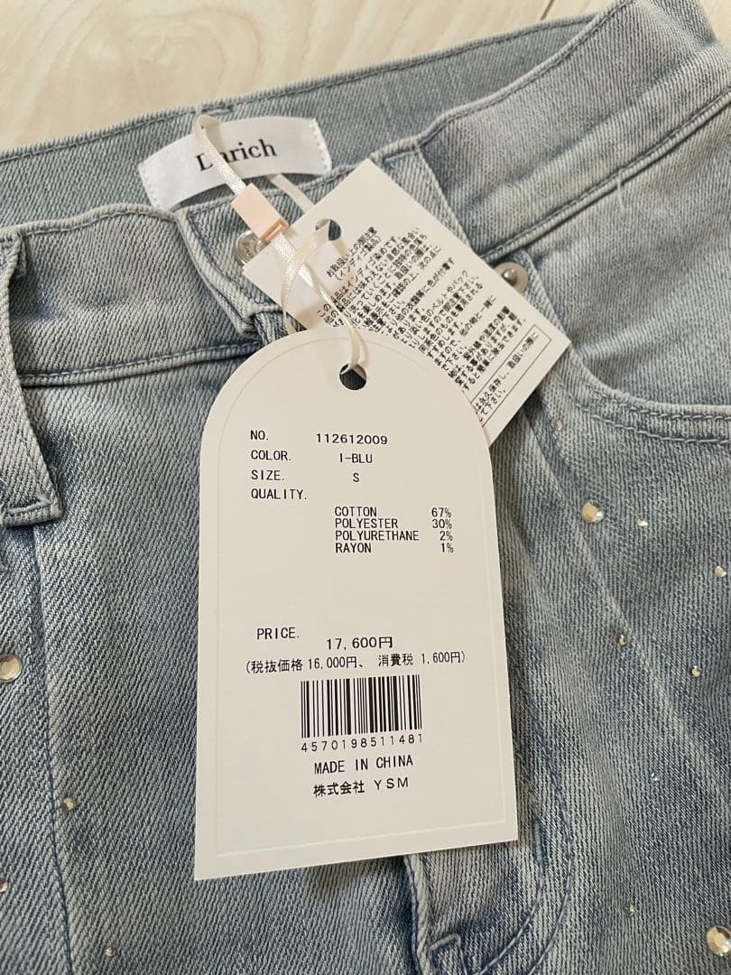 Darich ドロップビジューフレアデニムパンツ アイスブルー