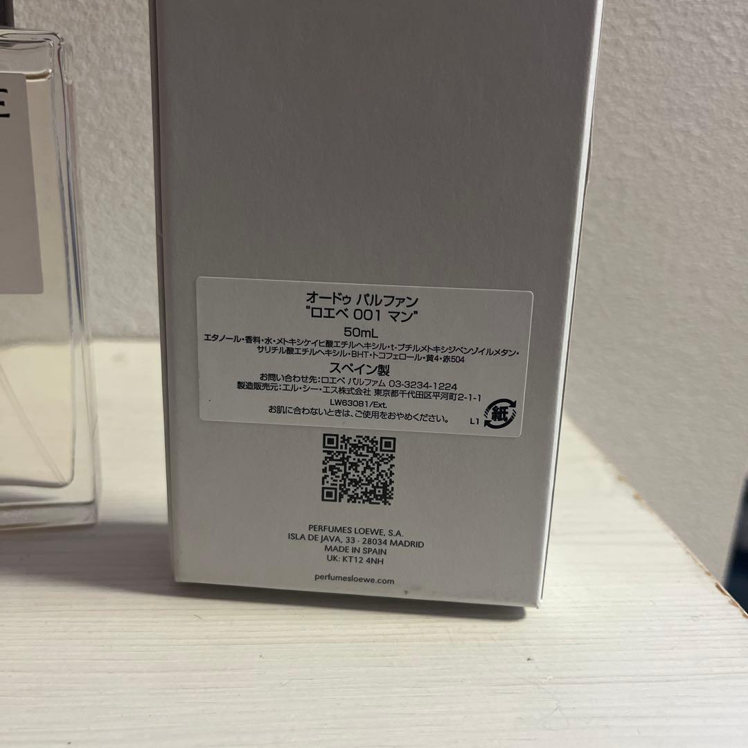 LOEWE 001 MAN オードパルファン 50ml