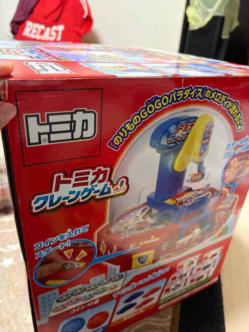 トミカ クレーンゲーム