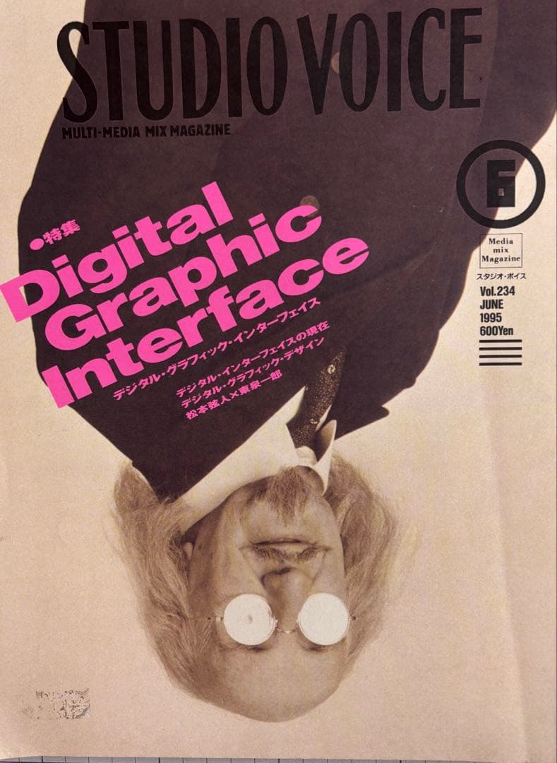 STUDIO VOICE 12冊