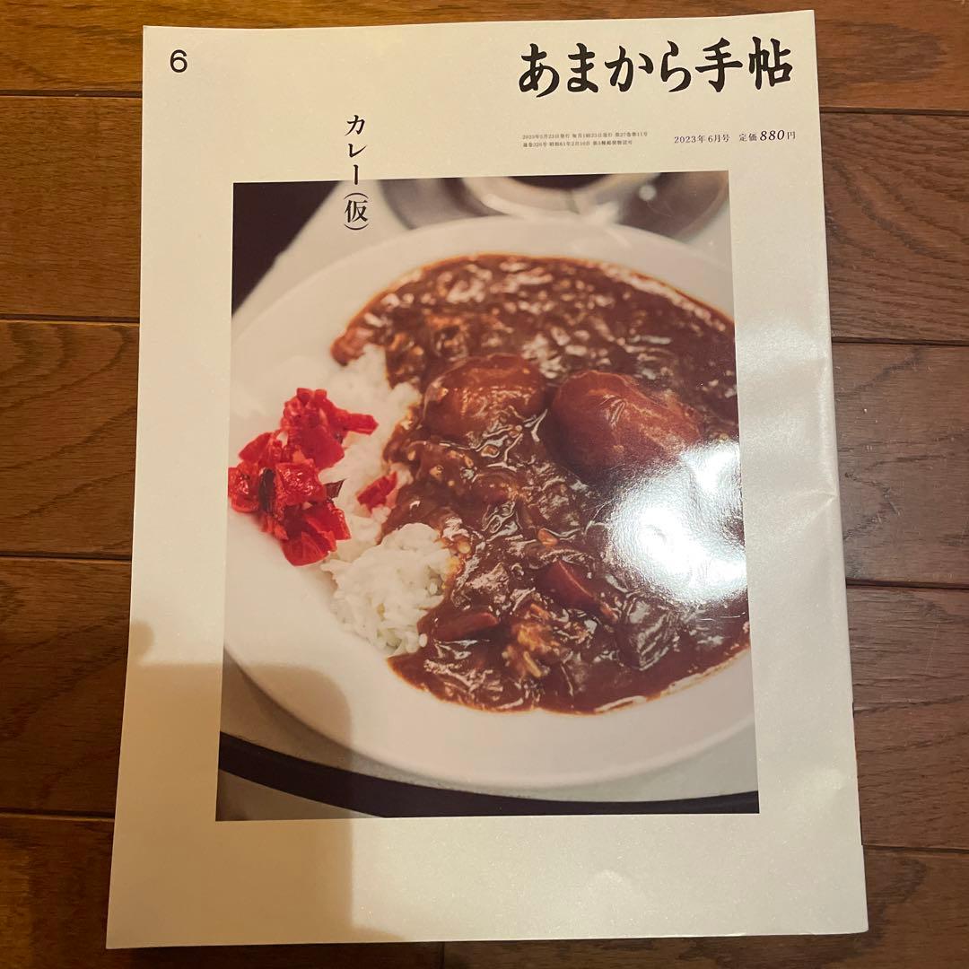 カレー本セット10冊　カレー　レシピ本　スパイス　水野仁輔　カレーの教科書　等