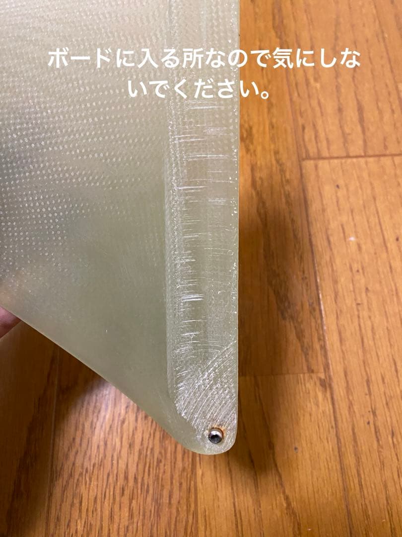 グリノーフィン　10.5インチ 4A