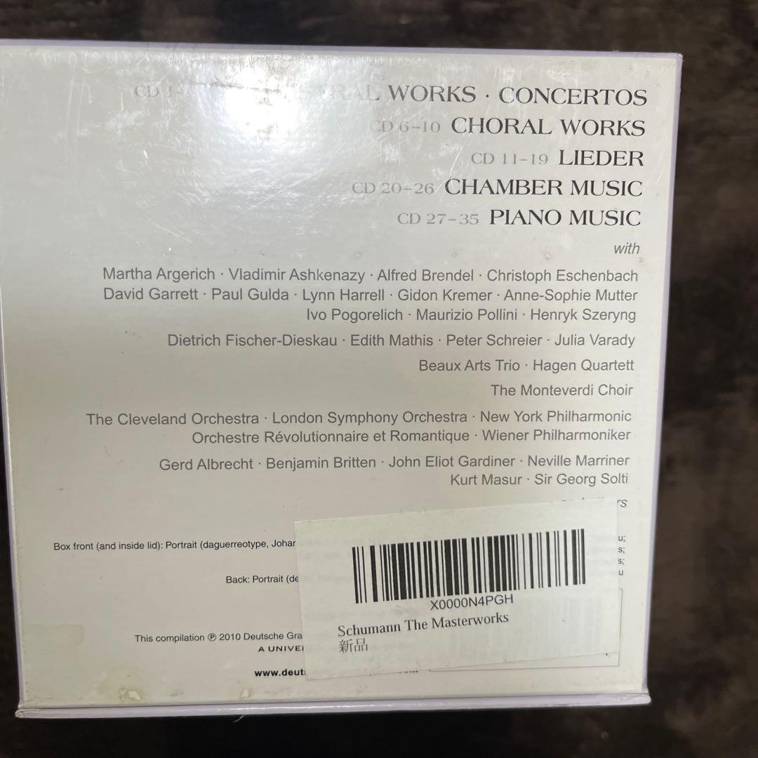 シューマン ザ・マスターワークス CD