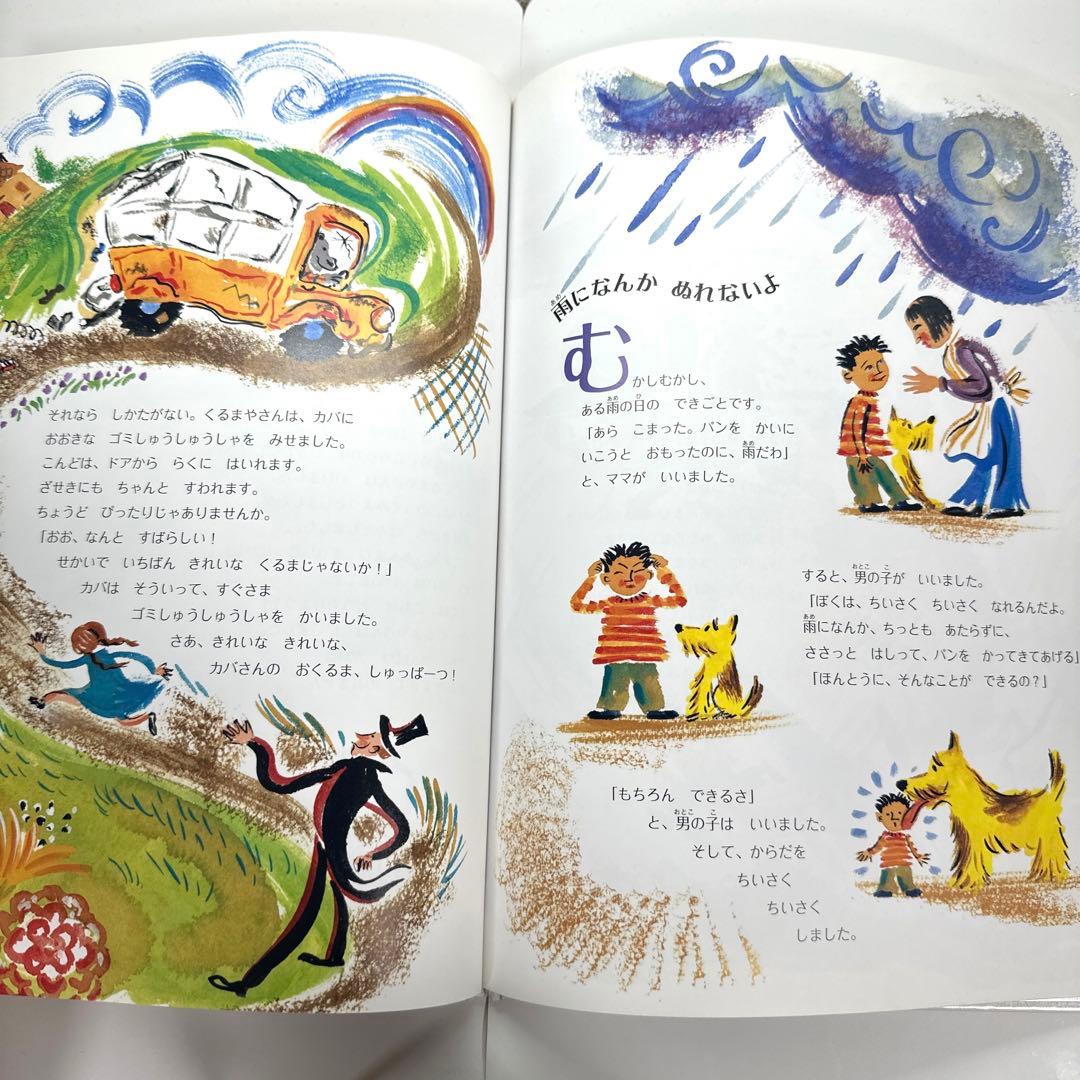 【2点購入150円引】そんなこともあるかもね　アヴィ　マージョリー・プライスマン