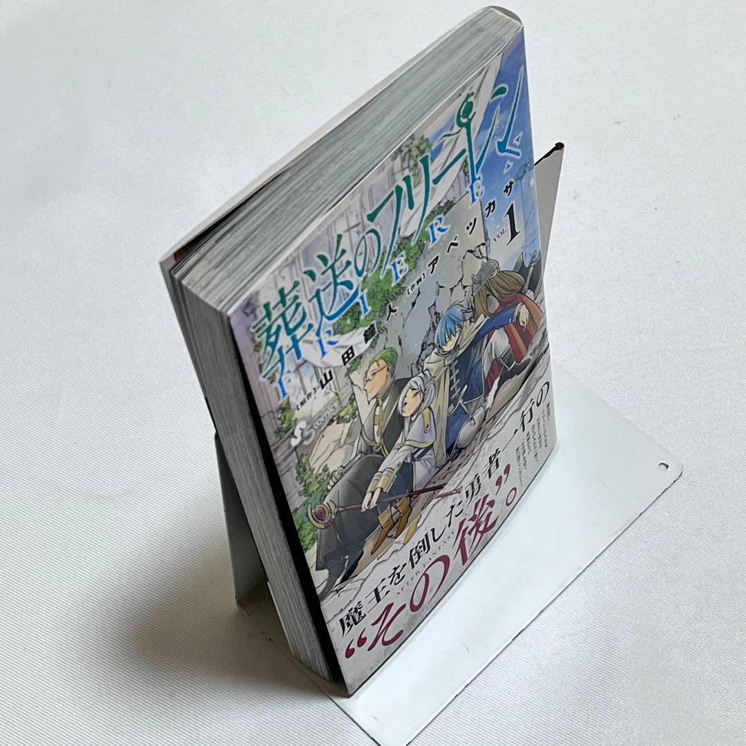 迅*所様 葬送のフリーレン 1巻　初版　帯. チラシ付き　第1刷発行