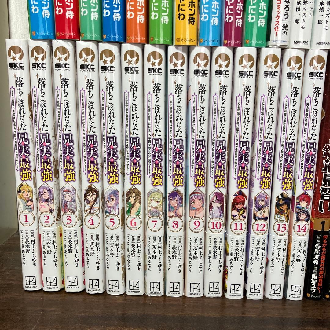 コミック本 55冊まとめ売り、タイトル毎にバラ売りします