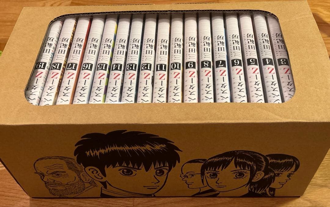 インベスターZ全巻21