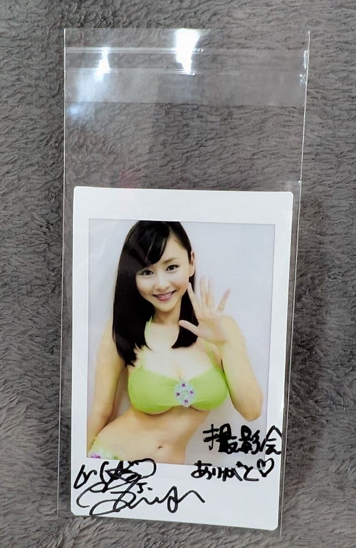 杉原杏璃 愛用私物水着 キスマーク入り 直筆サイン入り チェキ付き ※TOPのみ