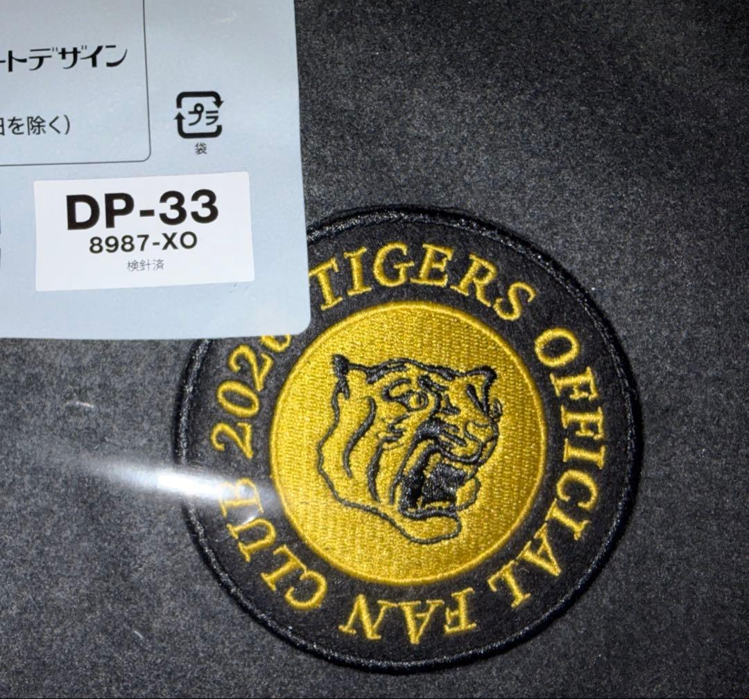 阪神タイガース ファンクラブ ダイヤモンドプラス 特典スタジアムジャンパー XO