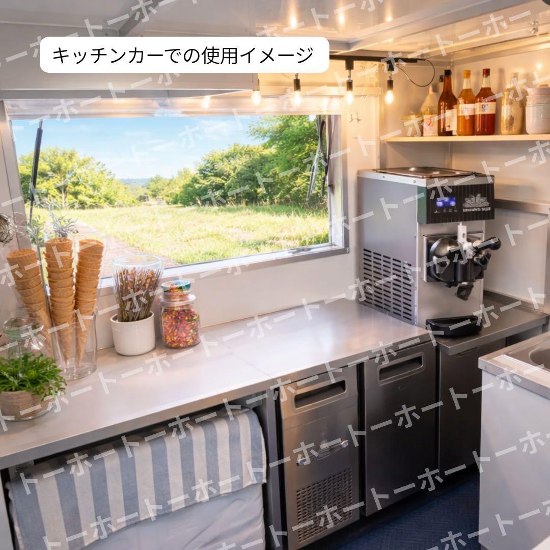【 2月のみ値下中・特典付 】ソフトクリーム　メーカー アイス 機械 業務用