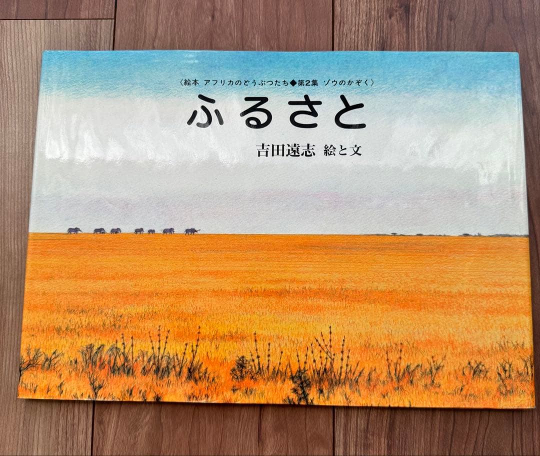 アフリカのどうふつたち　第1〜3集　全17巻