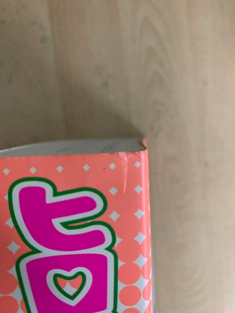 【帯付き】　ヒロインくん よしかわ進