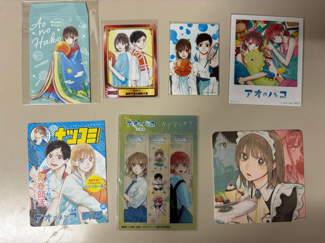 アオのハコ　19巻+小説セット　初版　特典多数