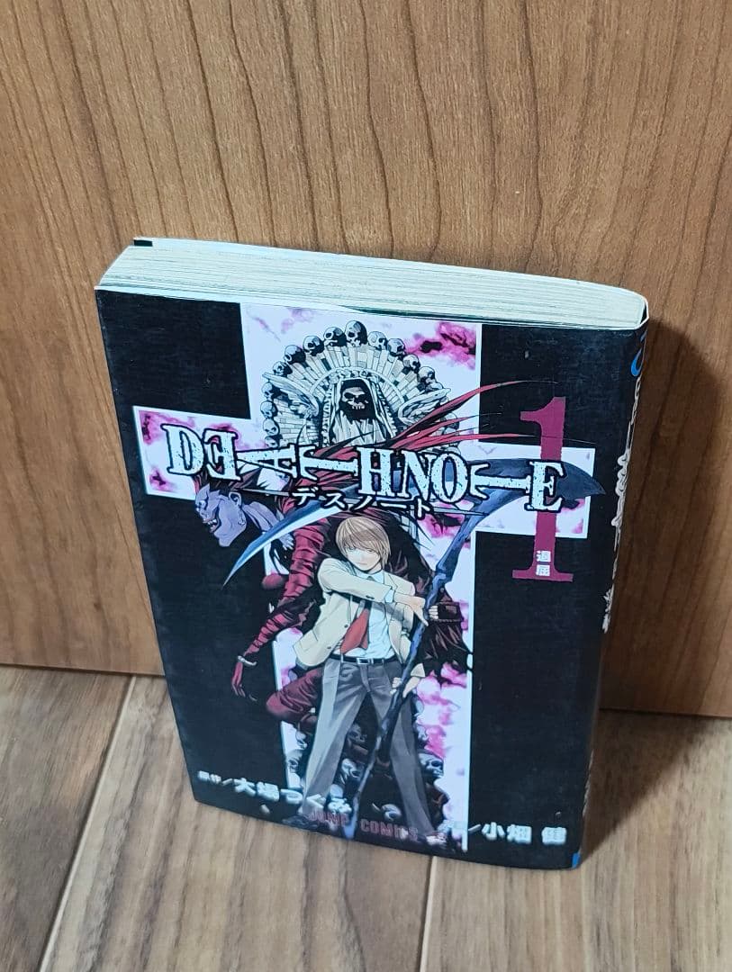 DEATH NOTE　初版　デスノート　1巻　小畑健　大場つぐみ　漫画
