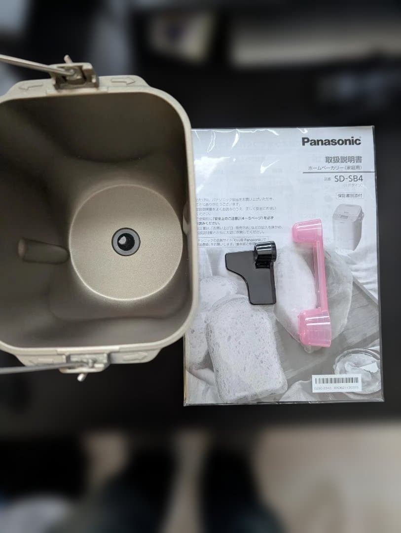 【未使用】Panasonic ホームベーカリー SD-SB4-W 外箱なし 美品