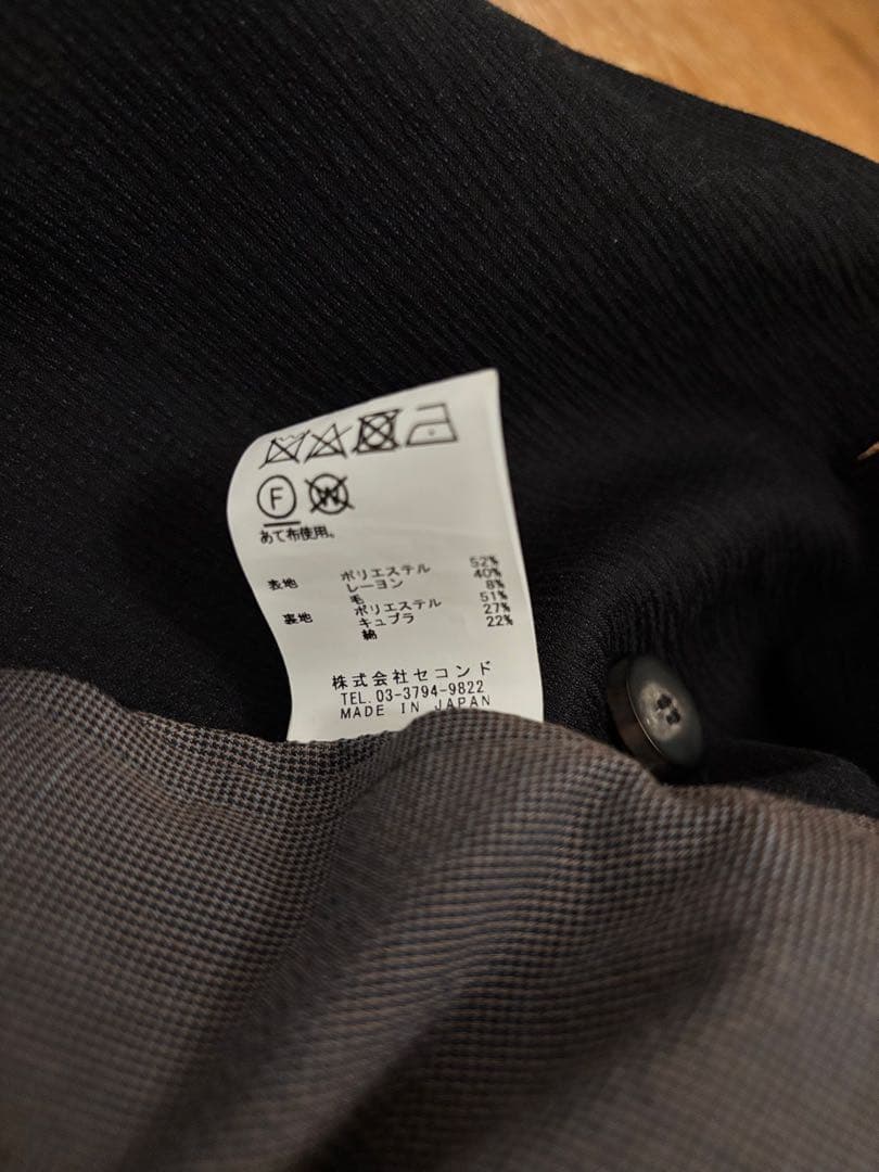 エムズブラック ダブルジャケット 24aw ブラック 38