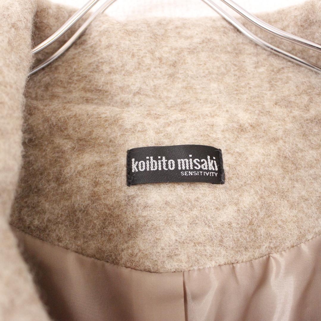 koibito misaki 変形ウールコート Lサイズ ベージュ ビッグカラー