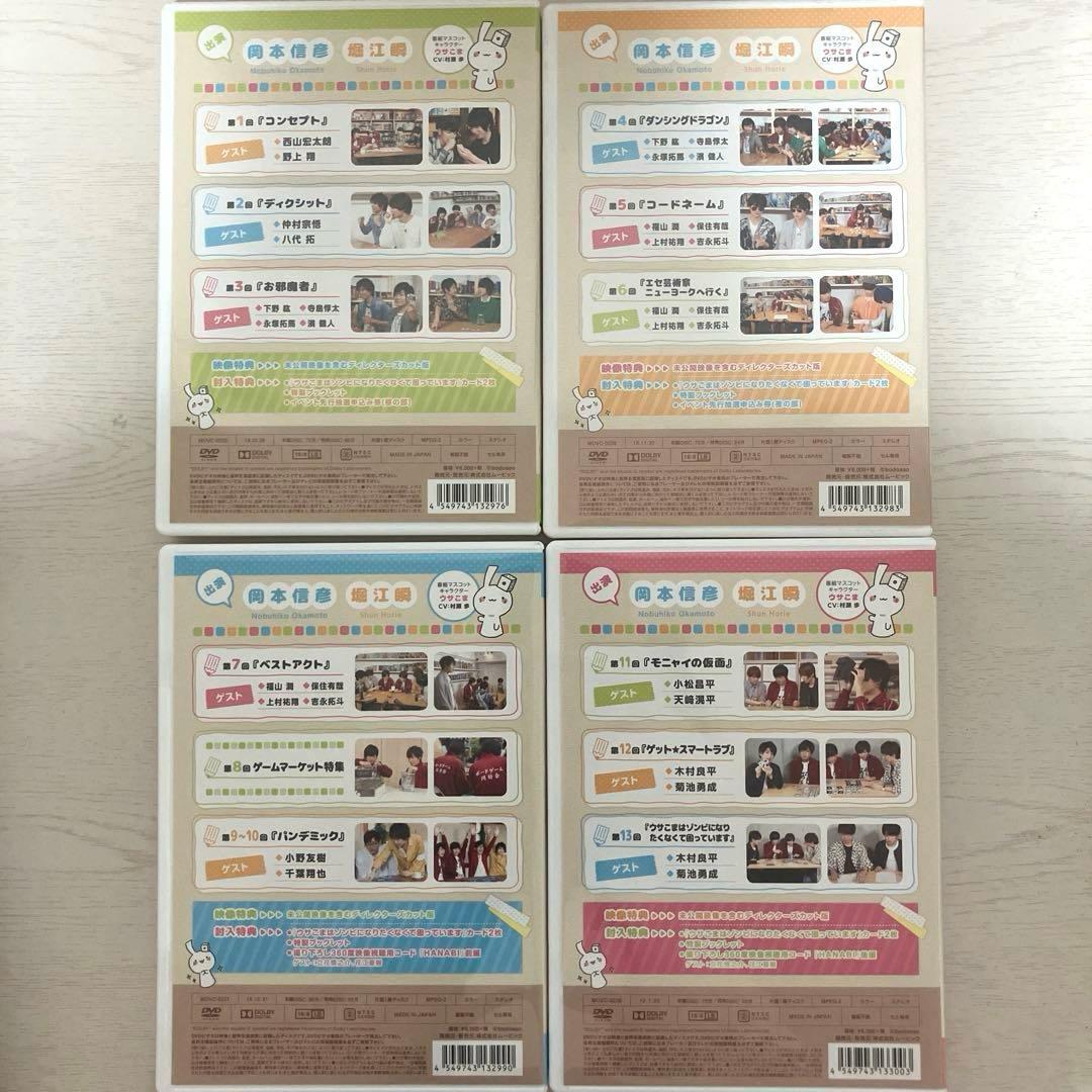 ボドゲであそぼ 1〜4巻