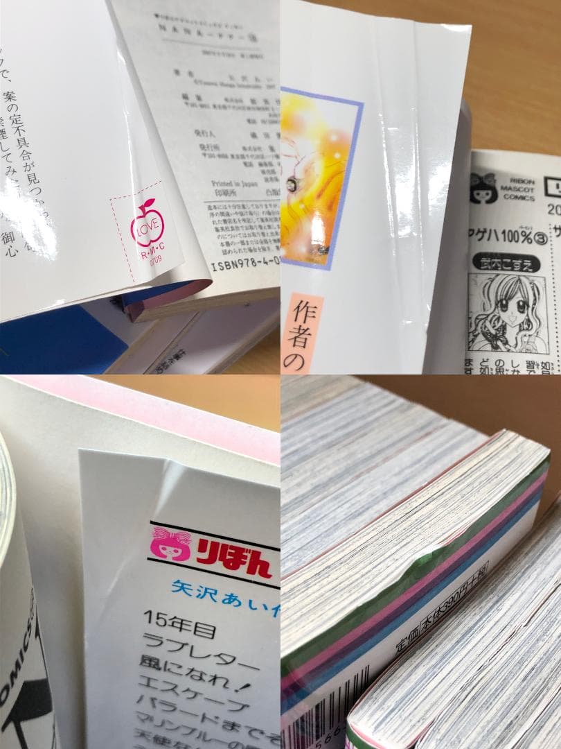 NANA - ナナ- 1～21巻 全巻 + 7.8巻 ＋ 下弦の月　合計25冊