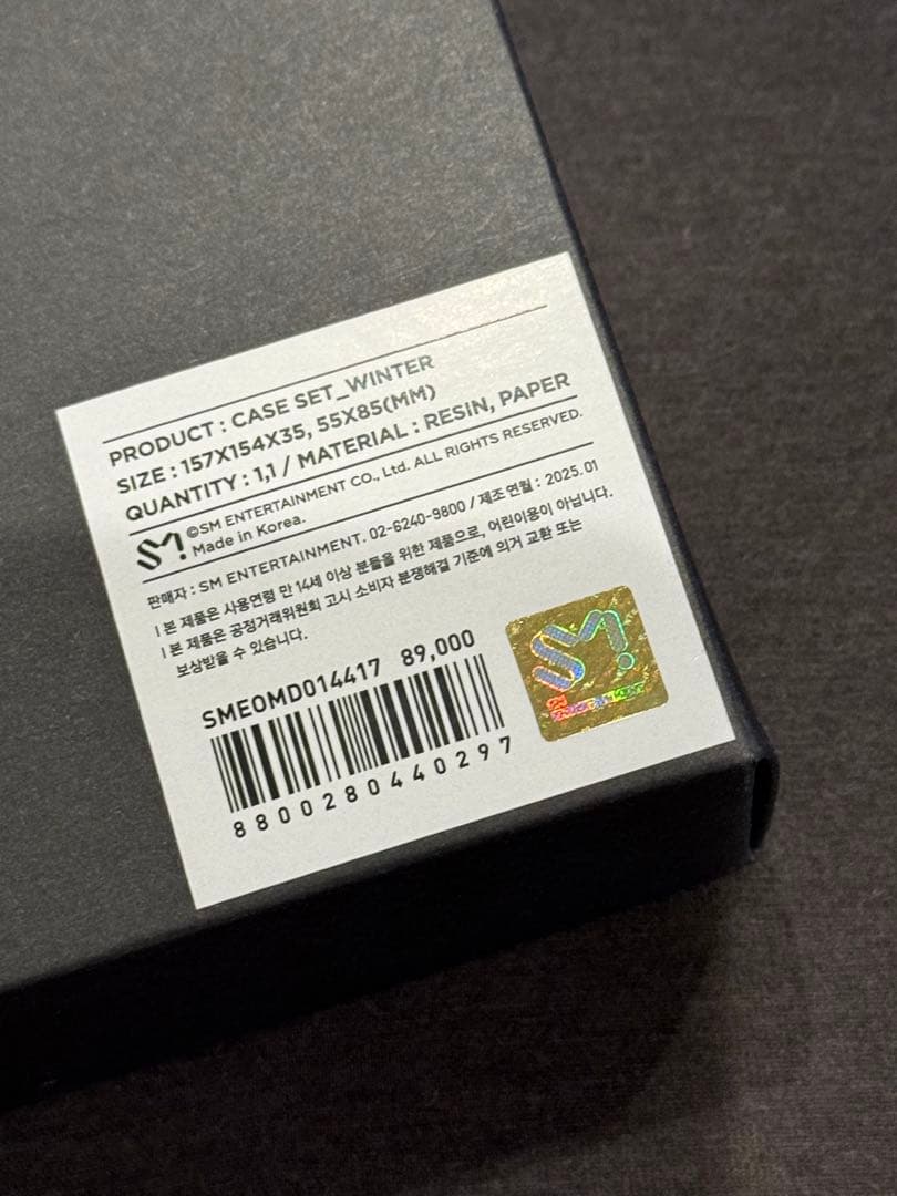 aespa Whiplash CDP case ウィンター　トレカ
