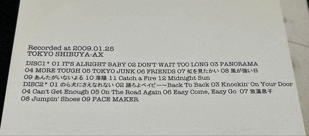 HARRY SOLO TOUR It’s O.K 村越弘明 2CD