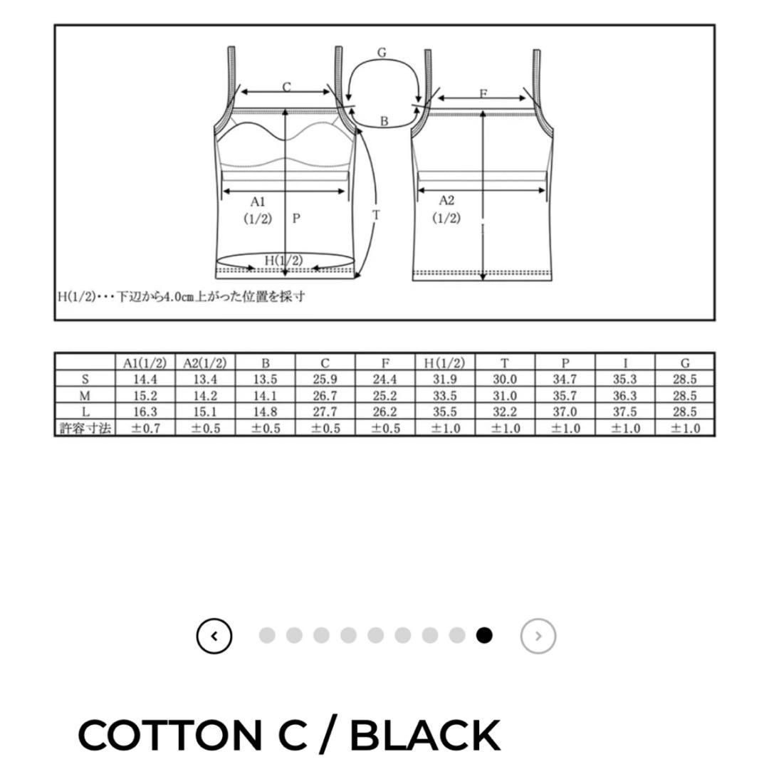 renamekko SHISHIKUI cotton C ブラック