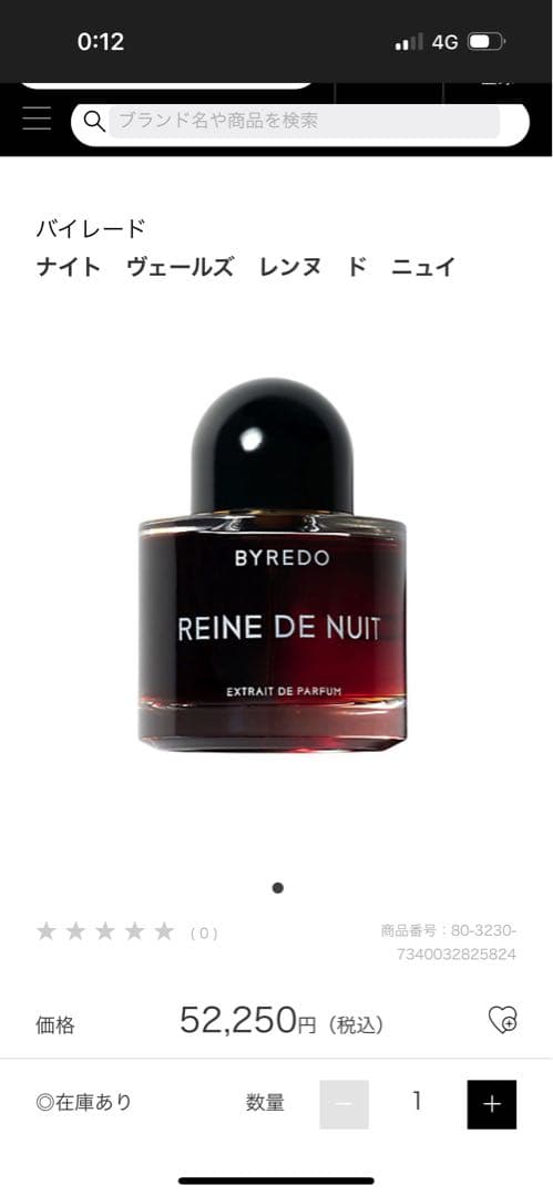 BYREDO REINE DE NUIT レンニュド・ニュイ　50ml