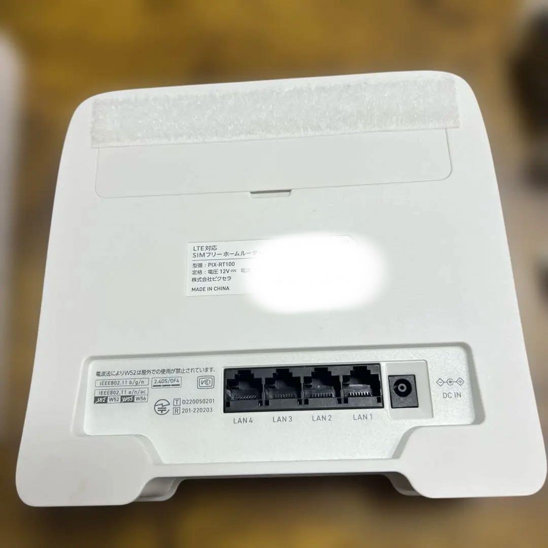 PIXELA PIX-RT100 SIMフリー4Gルーター本体