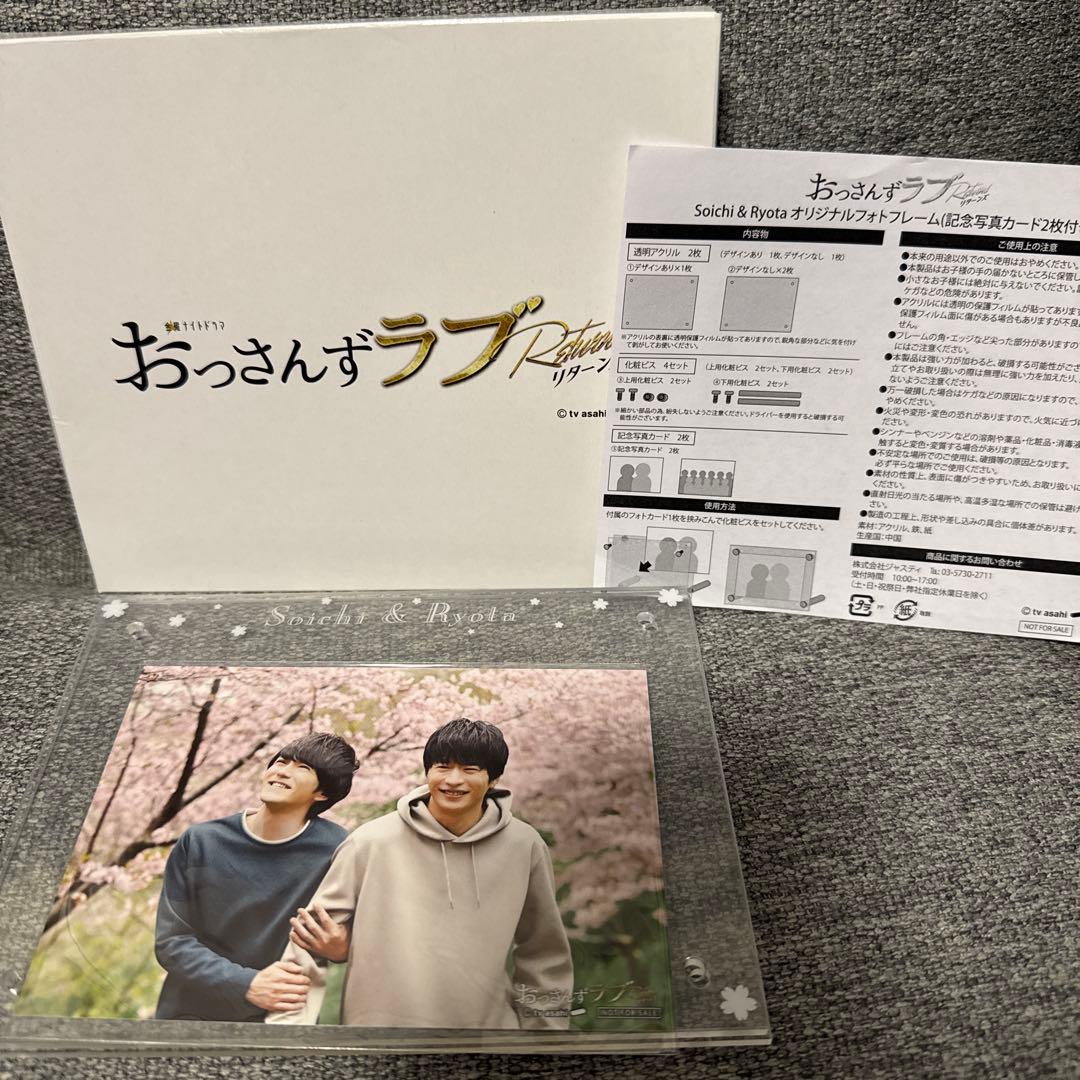 【セール】おっさんずラブ-リターンズ- Blu-ray BOX〈4枚組〉