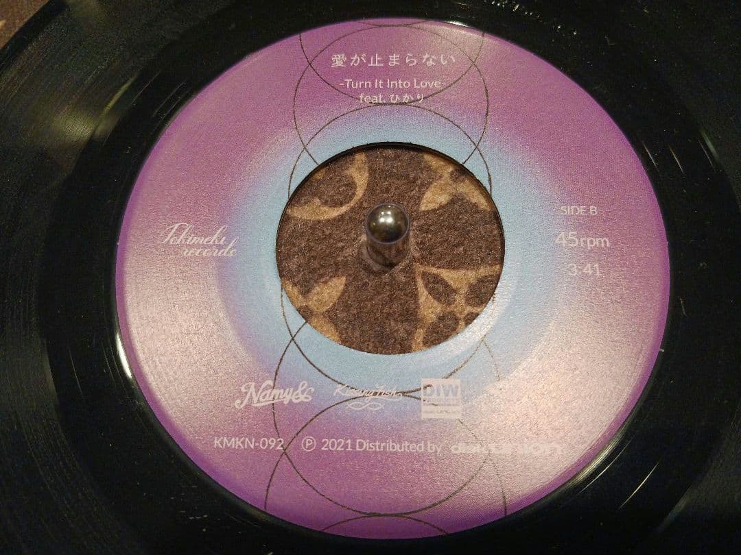 Tokimeki Records feat ひかり/ 愛が止まらない《レコード》