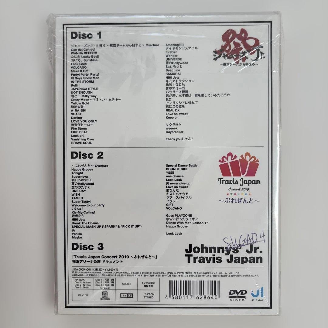 ジャニーズJr. 素顔4 TravisJapan盤