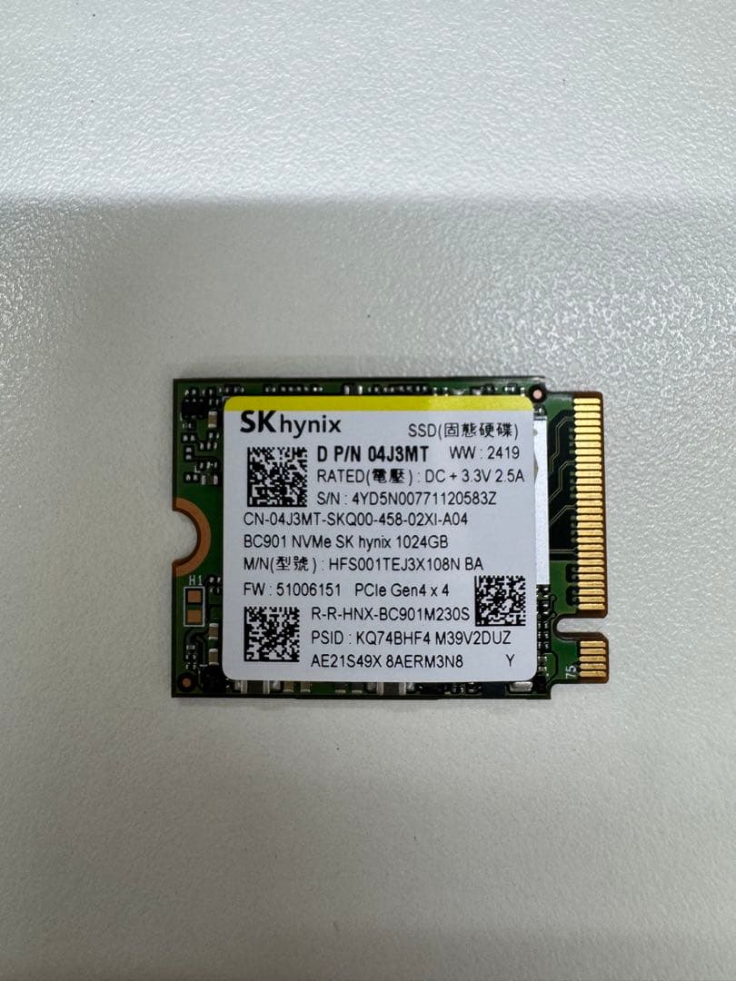 内蔵型SSD SK hynix 1024GB SSD HFS1024G39MND-3110A