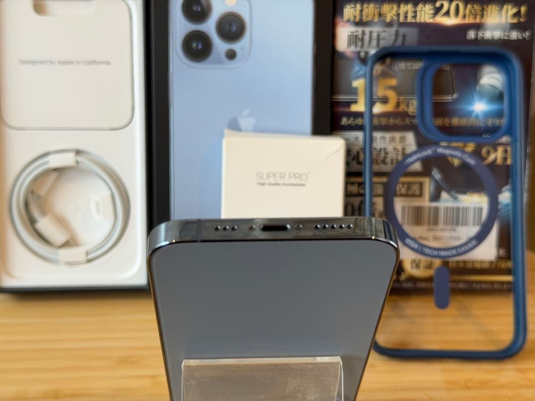 【超美品】香港版 iPhone 13 Pro 128GB/オマケ多数