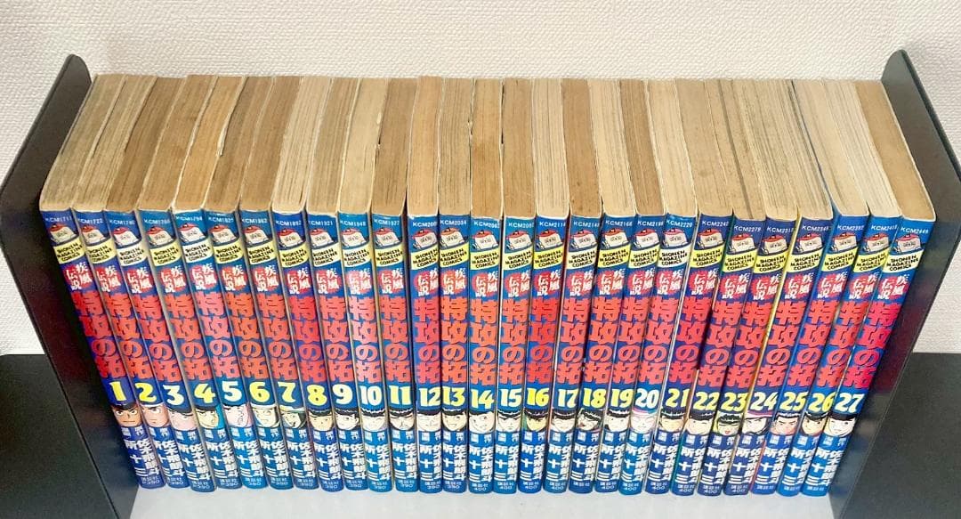 疾風伝説 特攻の拓 全巻　＋おまけ