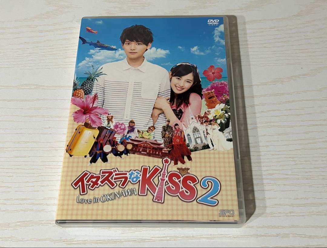 イタズラなKiss Love in Tokyo DVD-BOX セット