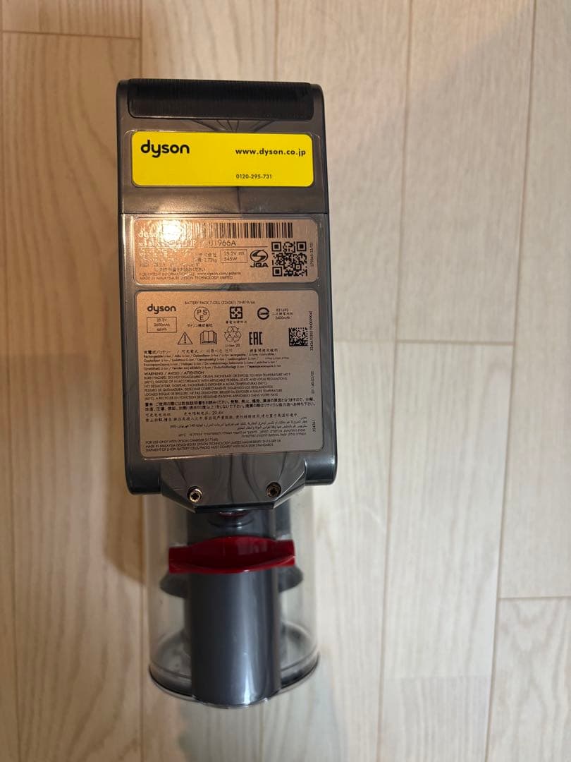 【ジャンク品】Dyson V11コードレスクリーナー　本体＆充電スタンド