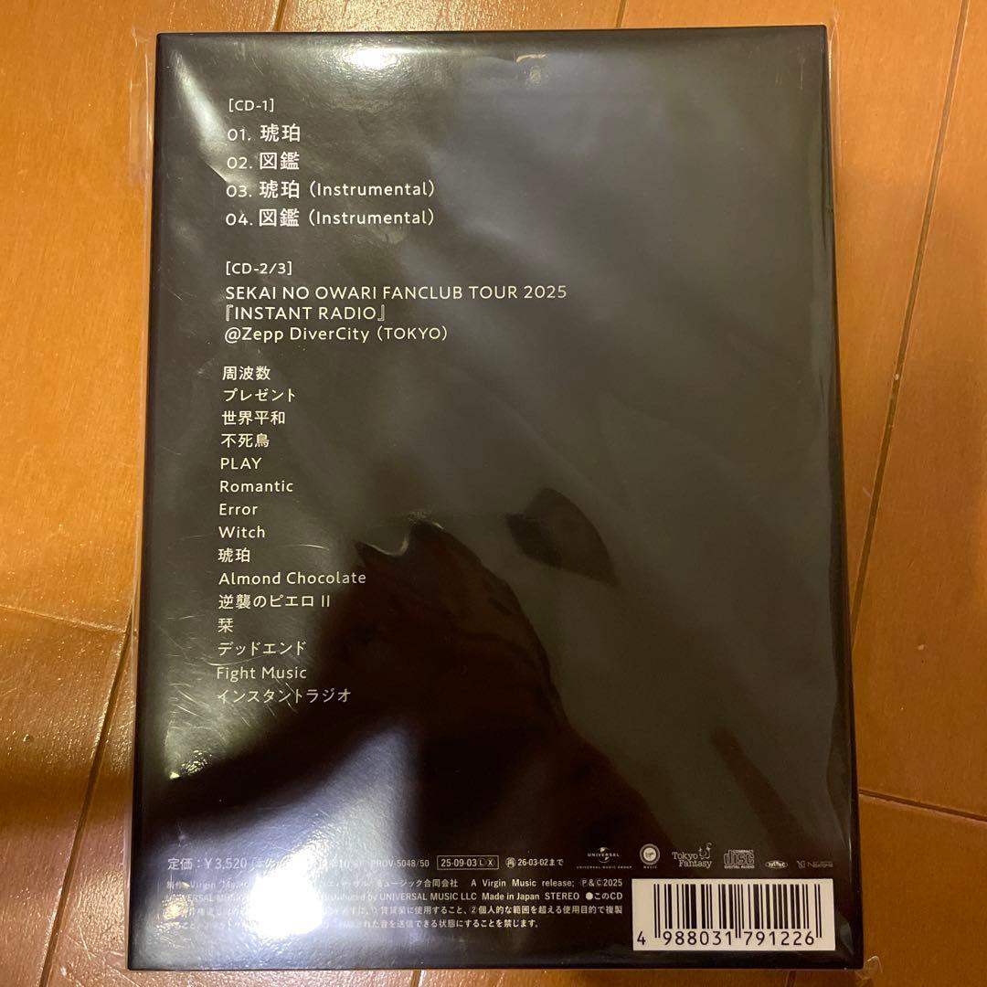 セカオワSEKAI NO OWARI琥珀図鑑FC限定15周年記念SPECIAL盤