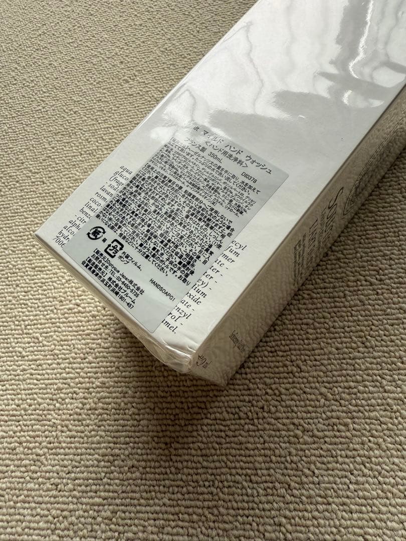 Diptyque Solution マイルドハンドウォッシュ350ml