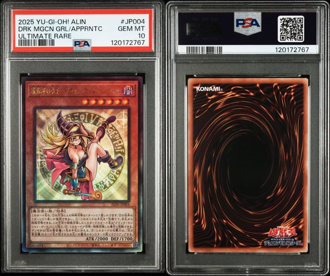 PSA10　遊戯王　魔術師の弟子　ブラックマジシャンガール　アルティメットレア
