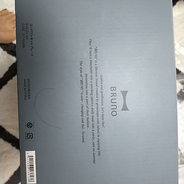 新品，BRUNOホットプレート