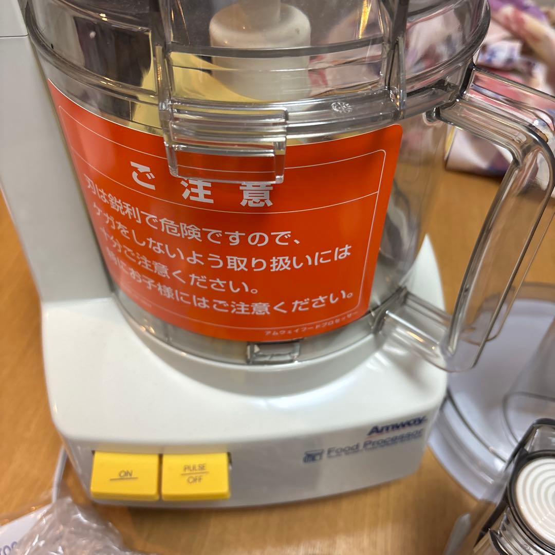 【未使用】アムウェイ Amway フードプロセッサー 本体 、パーツ、収納ケース