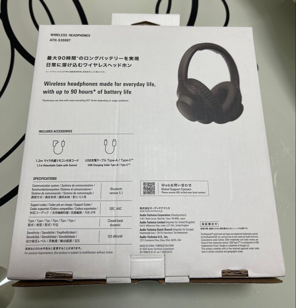 audio-technica ATH-S300BT ワイヤレスヘッドホン