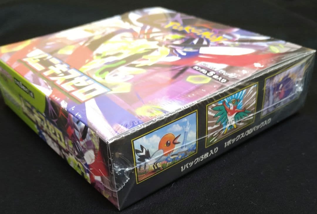 【新品未開封】ムニキスゼロ シュリンク付き 1BOX