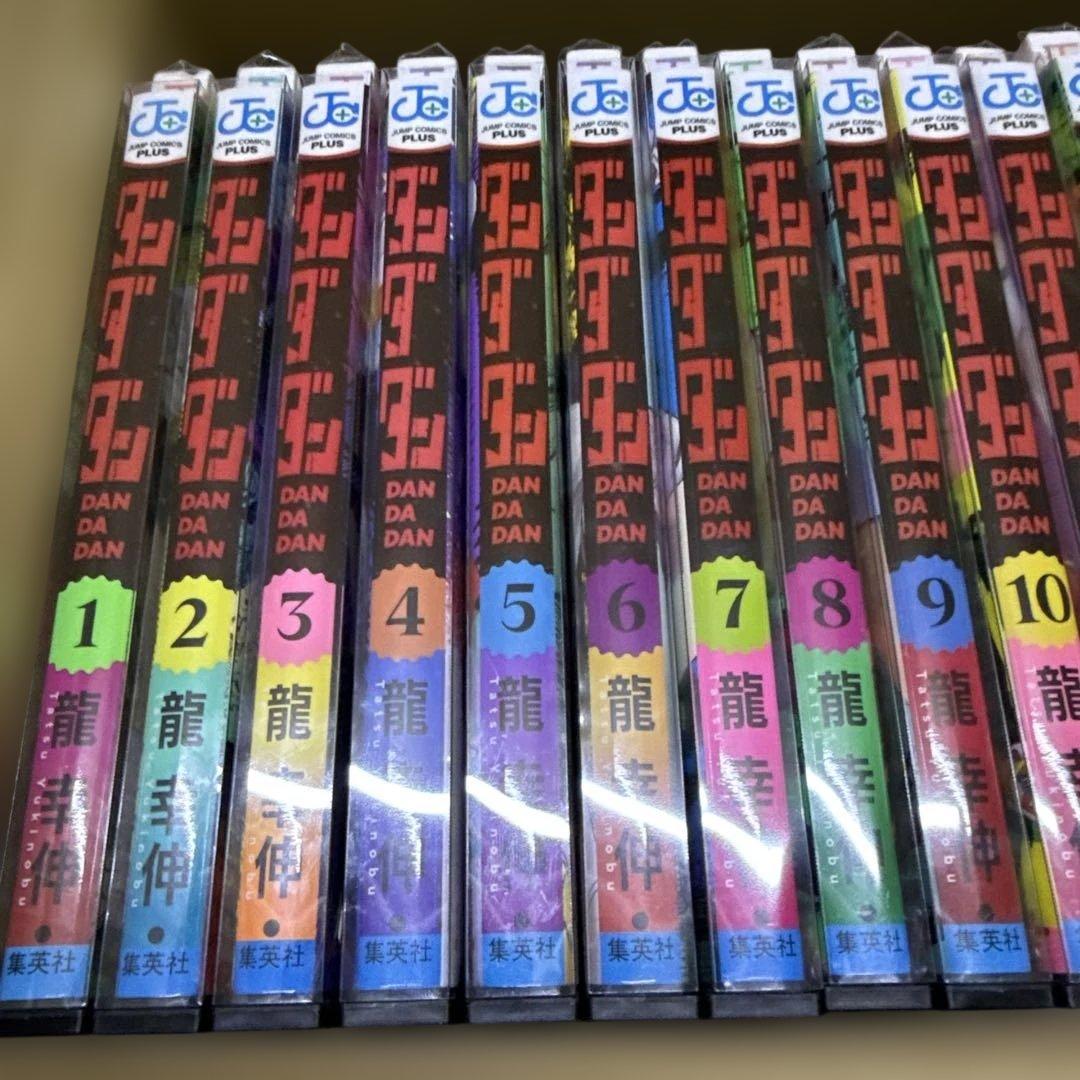 ダンダダン　1巻〜21巻　全巻　セット　龍幸伸　P-0216 37