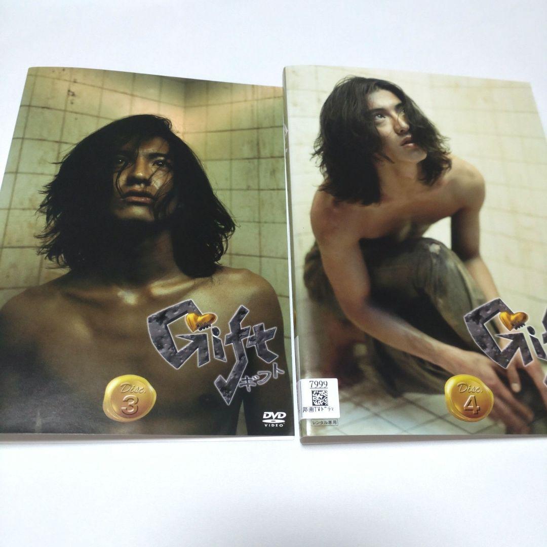 Gift　DVD全巻セット