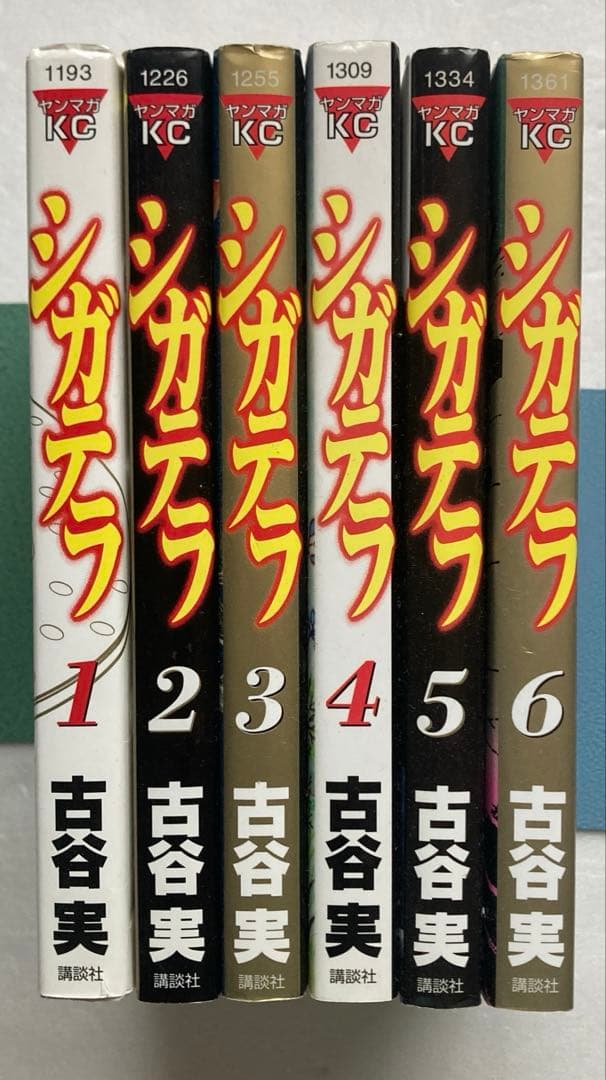 古谷実　7作品　40冊セット