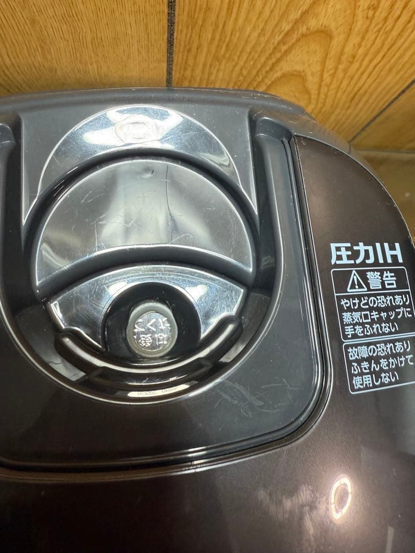 象印 NP-RN05圧力IH炊飯器 ブラック